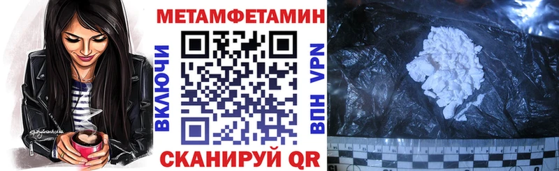 Купить закладки  Новый Уренгой  Amphetamine Розовый 