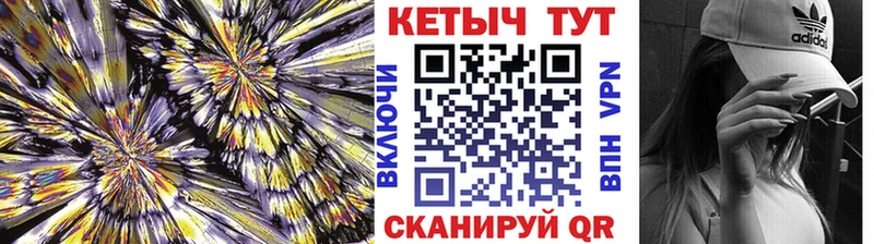 Кетамин ketamine  Купить закладки  Новый Уренгой 