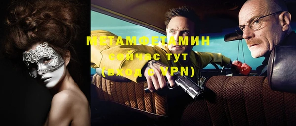 прущий лед Новокубанск